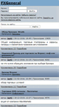 Mobile Screenshot of fxgeneral.com